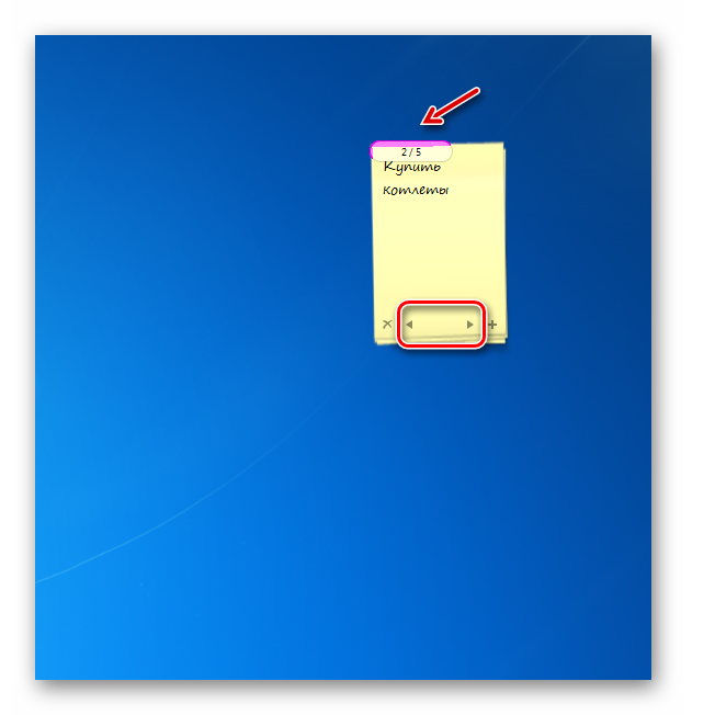 Элемент навигации между страницами в интерфейсе гаджета стикеров Longer Notes на Рабочем столе в Windows 7